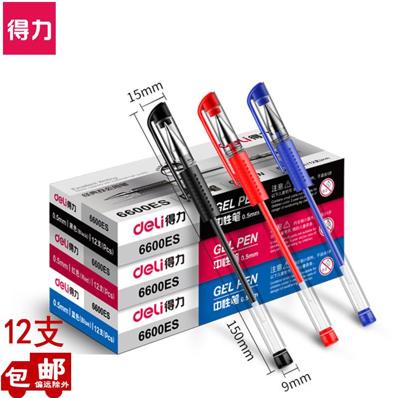 Phụ Kiện Terrarium Bút ký 05mm ĐL6600ES, đỏ xanh đen cho học sinh (TBS-23)