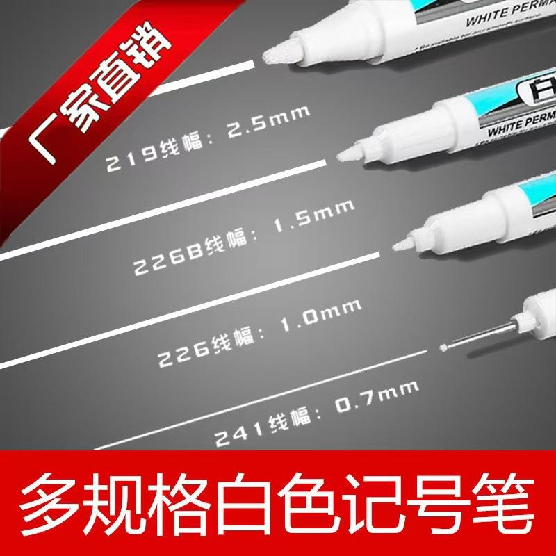 Phụ Kiện Terrarium Bút đánh dấu trắng không phai, chống nước đa năng (TBS-24)