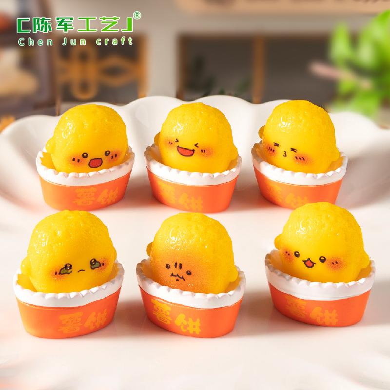 Phụ Kiện Tiểu Cảnh Bánh khoai biểu cảm mini (PK-1141)