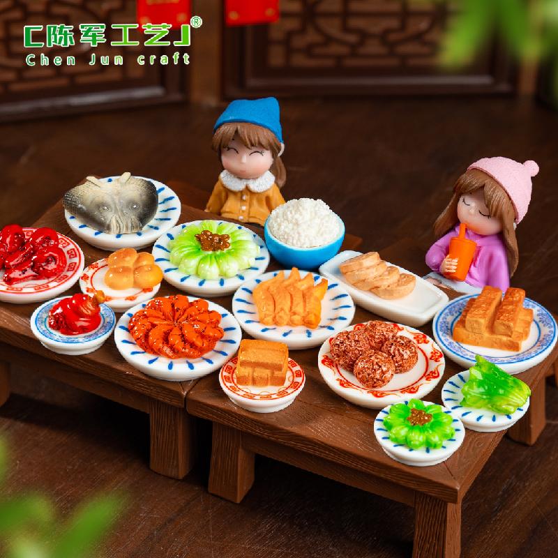 Phụ Kiện Tiểu Cảnh Mâm cỗ tất niên mini (PK-1183)