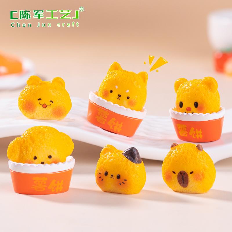 Phụ Kiện Tiểu Cảnh Động vật bánh khoai mini (PK-1113)