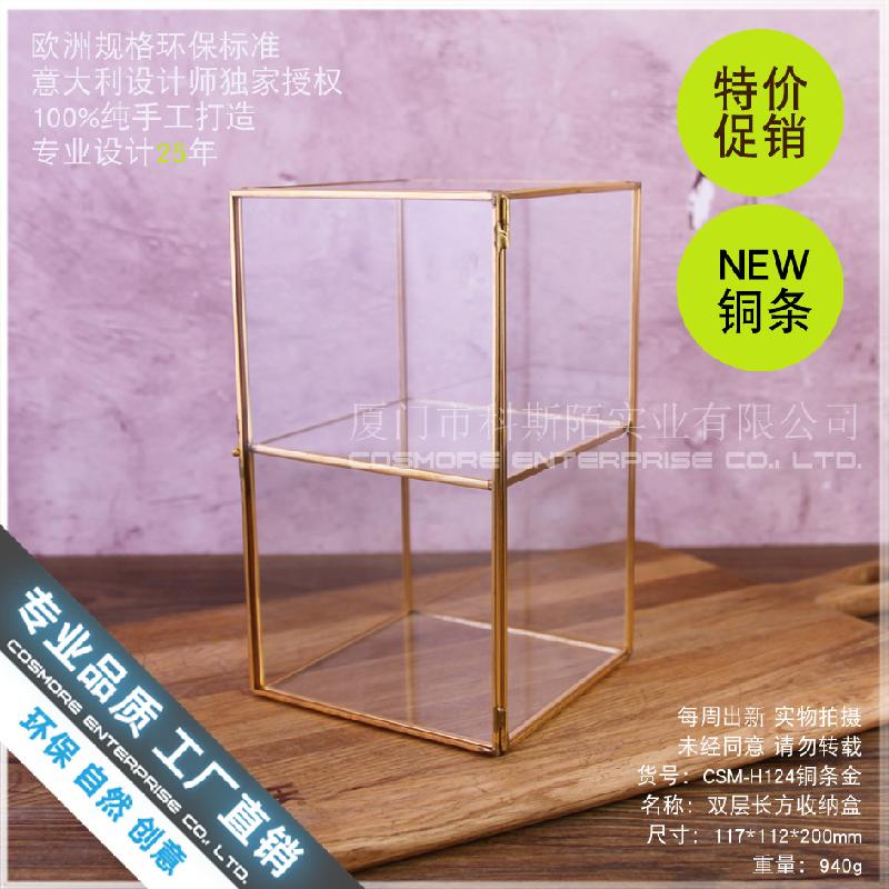 Chậu Đa Giác Hộp kính chữ nhật 2 tầng đựng đồ (DG-145)